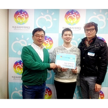 [2015/03/09] 2015< 이반시티 퀴어문화기금>,<지역활동응원기금>오리엔테이션